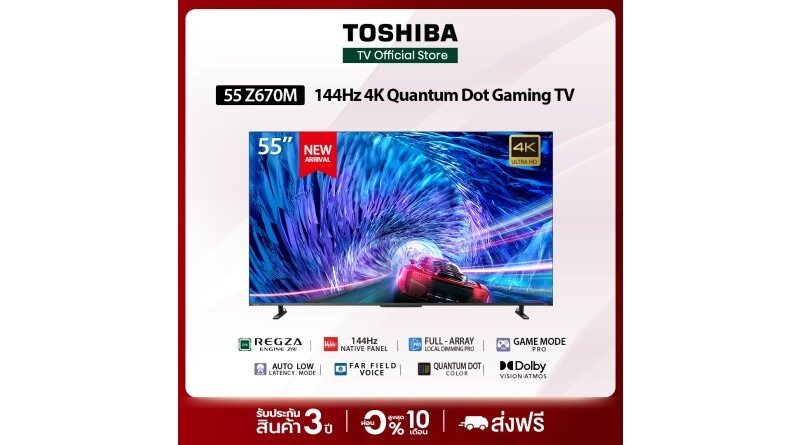 TOSHIBA 144Hz 4K Quantum Dot Gaming TV ทีวีสำหรับเกมเมอร์