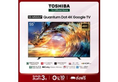 TOSHIBA Quantum Dot 4K Google TV สมาร์ททีวี รับประกัน 3 ปี ผ่อน 0% 10 เดือน ส่งฟรีทั่วประเทศ